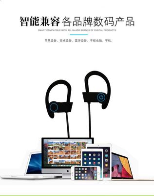 U8运动蓝牙耳机 轻盈随行，畅享澎湃音质——你的无线奔跑伴侣