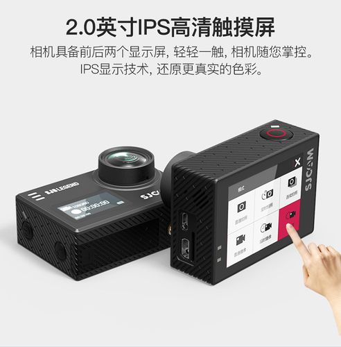 sjcam工厂直销4k高清sj6运动数码相机户外摄影防水轻便水下摄像机