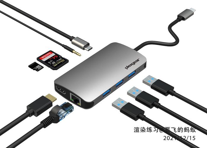 3c电子数码产品渲染练习